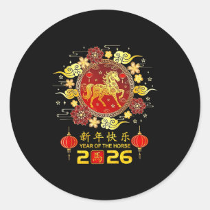 Chinese Lunar New Year Decorations 2026 Year Of Th Classic Round Sticker