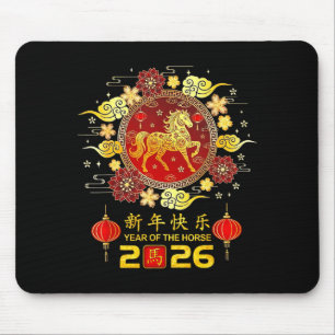 Chinese Lunar New Year Decorations 2026 Year Of Th Mouse Pad