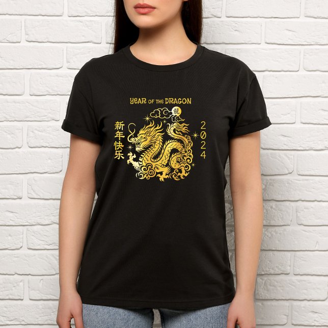 Chinese Lunar New Year Dragon 2024 Bold Gold Foil T-Shirt (LINK FOR 2025 YEAR OF THE SNAKE: https://www.zazzle.com/collections/119316095761799932)