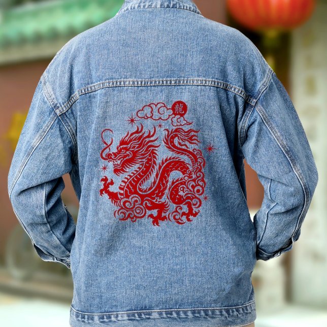 Chinese Lunar New Year Dragon 2024 Bold Red Modern Denim Jacket (Creator Uploaded)