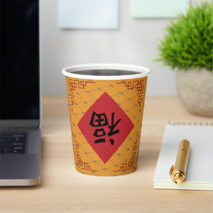 Chinese Lunar New Year Greeting Words Paper Cup