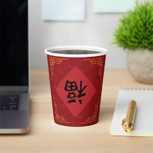 Chinese Lunar New Year Greeting Words Paper Cup
