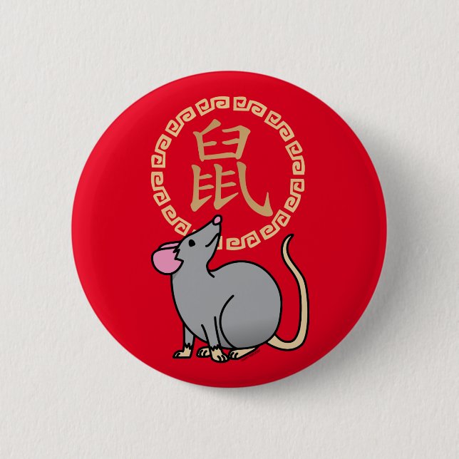 Chinese lunar New Year mouse rat lucky money red 6 Cm Round Badge (Front)
