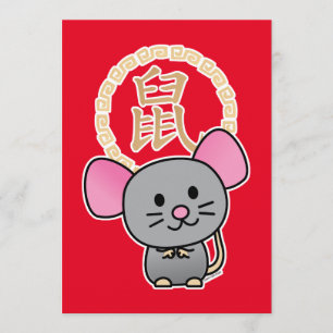 Chinese lunar New Year mouse rat lucky money red Advice Card