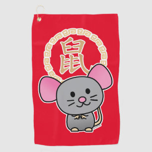Chinese lunar New Year mouse rat lucky money red Golf Towel