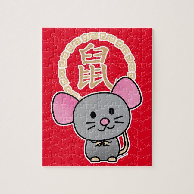 Chinese lunar New Year mouse rat lucky money red Jigsaw Puzzle (Vertical)