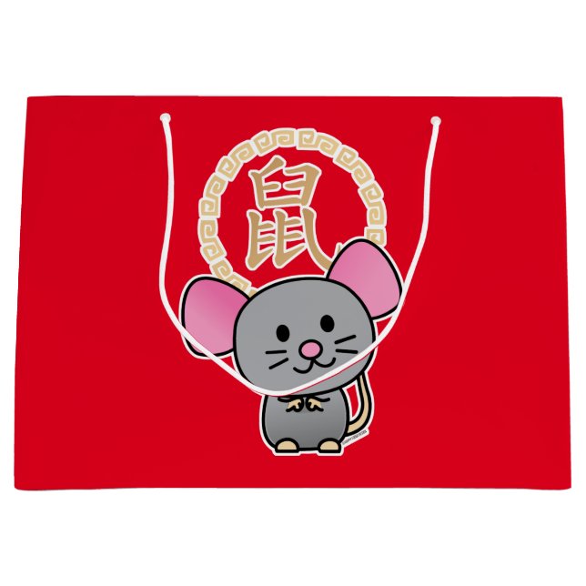 Chinese lunar New Year mouse rat lucky money red Large Gift Bag (Front)
