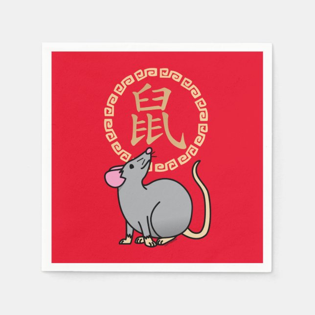 Chinese lunar New Year mouse rat lucky money red Napkin (Front)