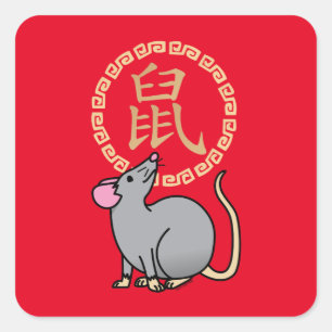 Chinese lunar New Year mouse rat lucky money red Square Sticker