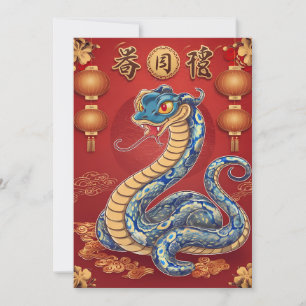 Chinese Lunar New Year of Snake Holiday Card