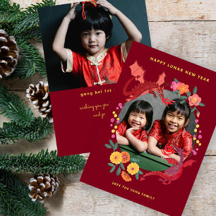 Chinese Lunar new year of the dragon photo Holiday Card