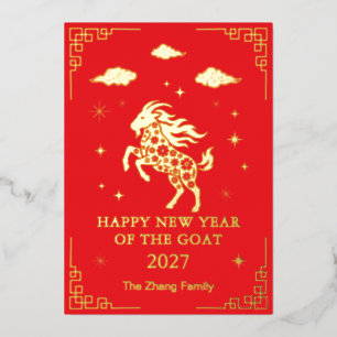 Chinese Lunar New Year Of The Goat Custom Red Foil Holiday Card