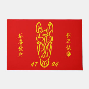 Chinese Lunar New Year of the Horse 2026 4724 Fire Doormat