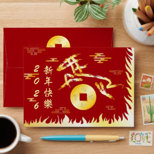 Chinese Lunar New Year of the Horse 2026 4724 Fire Envelope