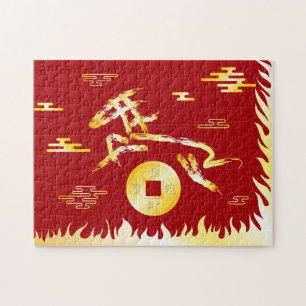Chinese Lunar New Year of the Horse 2026 4724 Fire Jigsaw Puzzle