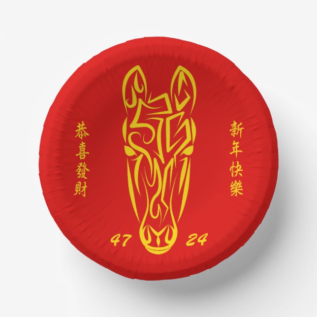 Chinese Lunar New Year of the Horse 2026 4724 Fire Paper Plate (Front)