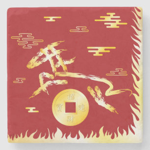 Chinese Lunar New Year of the Horse 2026 4724 Fire Stone Coaster