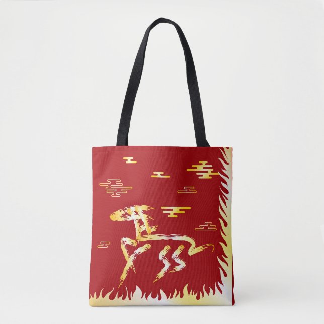 Chinese Lunar New Year of the Horse 2026 4724 Fire Tote Bag (Front)