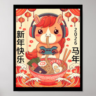 Chinese Lunar New Year Of The Horse 2026 Ramen Noo Poster