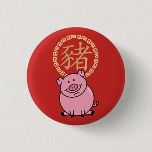 Chinese Lunar New Year of the Pig Red Lucky Money 3 Cm Round Badge