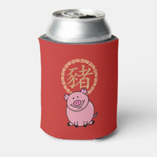 Chinese Lunar New Year of the Pig Red Lucky Money Can Cooler
