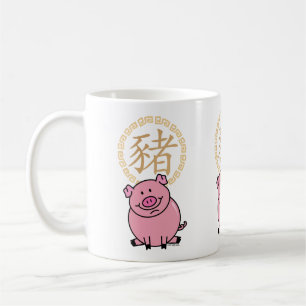 Chinese Lunar New Year of the Pig Red Lucky Money Coffee Mug