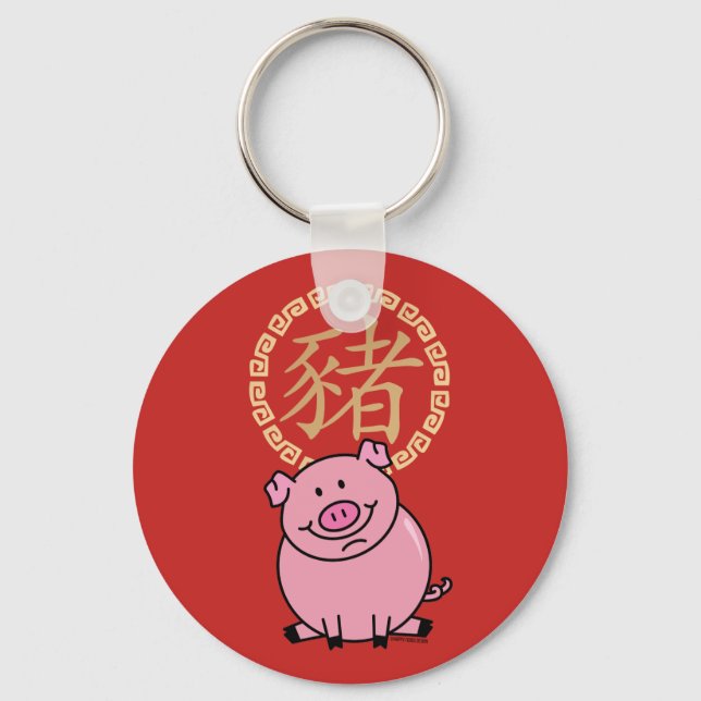 Chinese Lunar New Year of the Pig Red Lucky Money Key Ring (Front)
