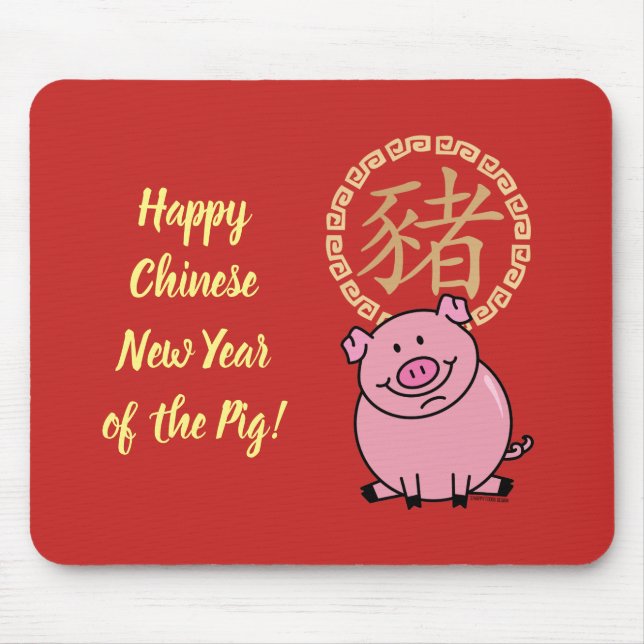 Chinese Lunar New Year of the Pig Red Lucky Money Mouse Pad (Front)