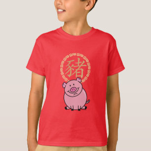 Chinese Lunar New Year of the Pig Red Lucky Money T-Shirt