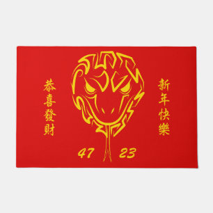 Chinese Lunar New Year of the Snake 2025 4723 Wood Doormat