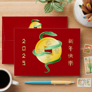 Chinese Lunar New Year of the Snake 2025 Gold Coin Envelope