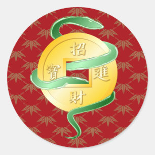 Chinese Lunar New Year of the Snake 2025 Wealth Classic Round Sticker