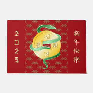 Chinese Lunar New Year of the Snake 2025 Wealth Doormat