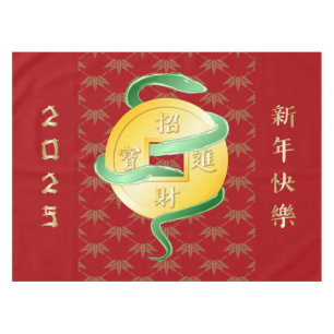 Chinese Lunar New Year of the Snake 2025 Wealth Tablecloth