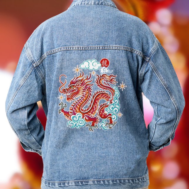 Chinese Lunar New Year Red Papercut Dragon 2024 Denim Jacket (LINK FOR 2025 YEAR OF THE SNAKE: https://www.zazzle.com/collections/119316095761799932)
