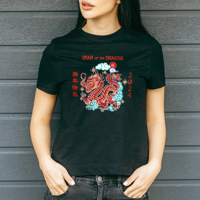 Chinese Lunar New Year Red Papercut Dragon 2024 T-Shirt (LINK FOR 2025 YEAR OF THE SNAKE: https://www.zazzle.com/collections/119316095761799932)