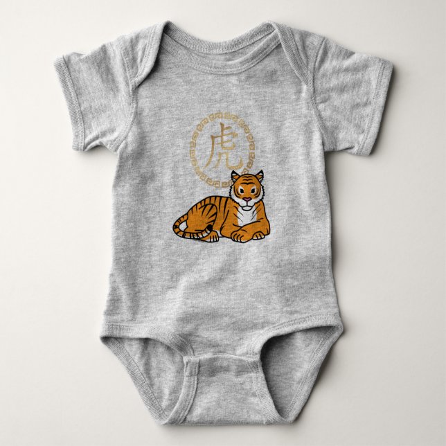 Chinese lunar New Year Tiger zodiac lucky Baby Bodysuit (Front)