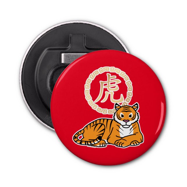 Chinese lunar New Year Tiger zodiac lucky Bottle Opener (Front)