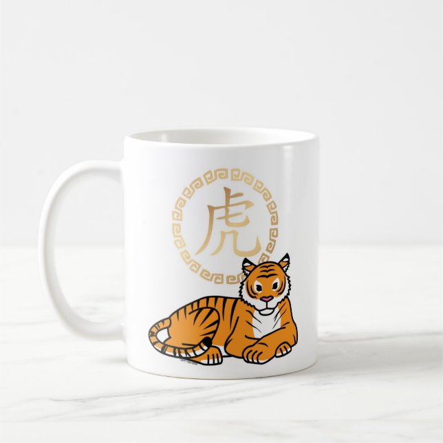 Chinese lunar New Year Tiger zodiac lucky Coffee Mug (Left)