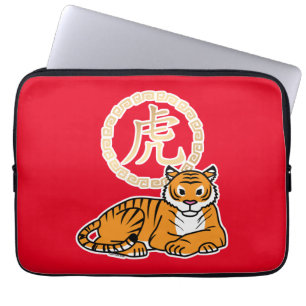 Chinese lunar New Year Tiger zodiac lucky Laptop Sleeve