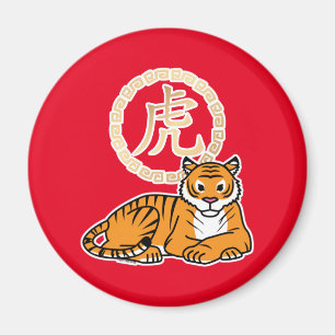 Chinese lunar New Year Tiger zodiac lucky Magnet