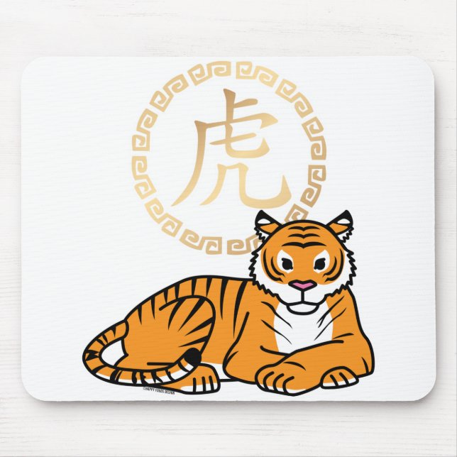 Chinese lunar New Year Tiger zodiac lucky Mouse Pad (Front)