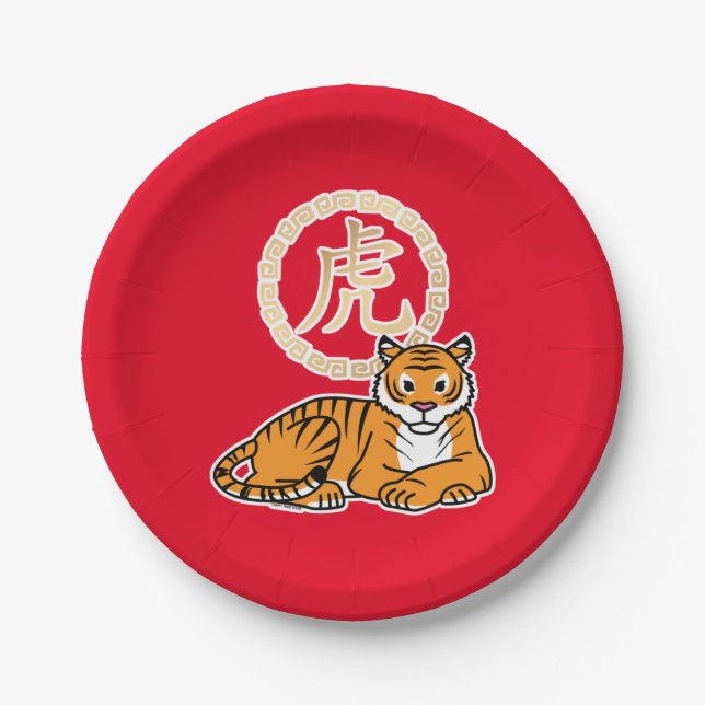 Chinese lunar New Year Tiger zodiac lucky Paper Plate (Front)