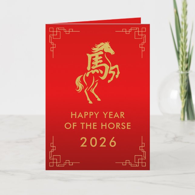 Chinese lunar New Year - Year of the Horse 2026 Card (Front)