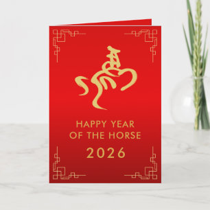 Chinese lunar New Year - Year of the Horse 2026 Card