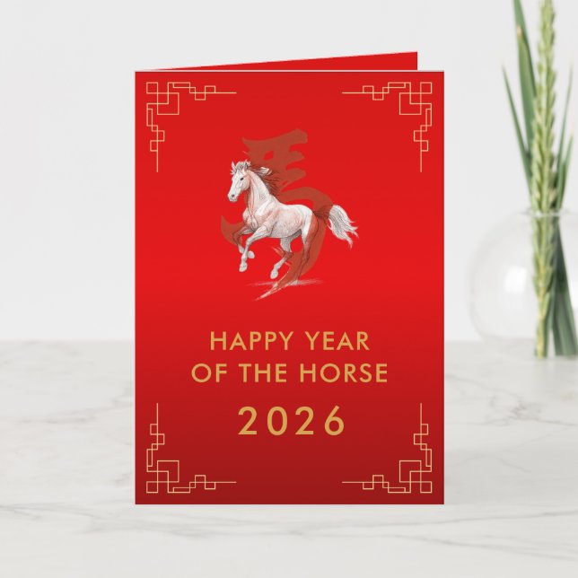 Chinese lunar New Year - Year of the Horse 2026 Card (Front)