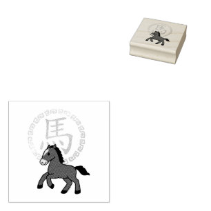 Chinese Lunar Year of the Horse with Golden Zodiac Rubber Stamp