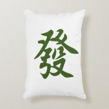 Chinese Mahjong Tile Jade Green | Green Dragon