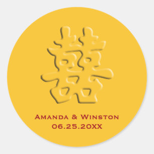 Chinese mandarin gold hei double happiness wedding classic round sticker