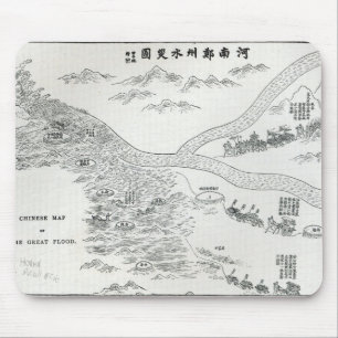 Chinese map of the Great Flood Mouse Pad
